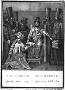 瓦西里三世·伊万诺维奇（Vasili III Ivanovich）于1836年从插图的卡拉姆津（Karamzin）接待了克里米亚汗国大使 作者 鲍里斯·阿尔捷米耶维奇·乔里科夫