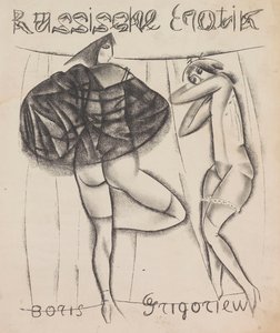 俄罗斯色情，1919年。
