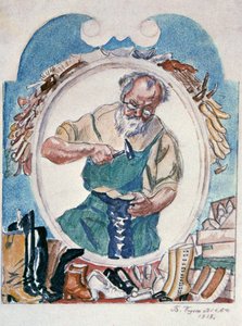 补鞋匠，1918年。 作者 鲍里斯·米哈伊洛维奇·库斯托季耶夫