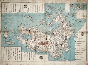 九州 作者 长崎的文化堂
