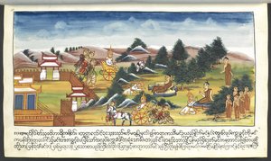 Mss Burmese 202，f.11 景观中的神灵，选自《佛陀诞生的故事》（纸面水彩画） 作者 缅甸学校
