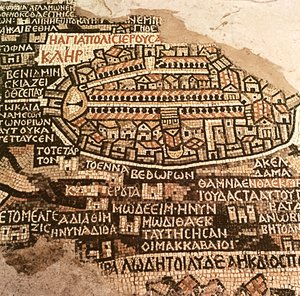 耶路撒冷市及周边地区，详细信息来自Madaba马赛克地图，Byzantine，6世纪（马赛克）