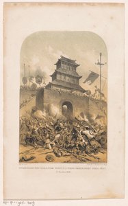 法国和英国军队袭击北京圆明园 1860 年 10 月 22 日，盟军通过朝阳门进入北京（物品上的标题）