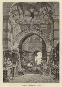 埃及 -  Khan el-Khalili入口