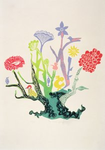 内园 作者 卡门·格拉西亚（Carmen Gracia）