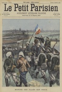 义和团运动：盟军在北京游行