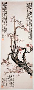 红梅花，1905年 作者 吴昌硕