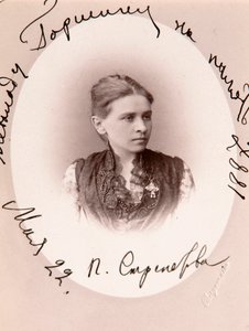 Polina Strepetova，俄罗斯女演员，c1887年。