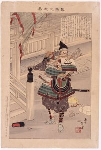 福特》（蚀刻版画 作者 查尔斯·弗朗索瓦·杜比尼
