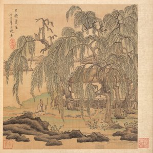 古代大师的画作：五柳先生》，陶渊明