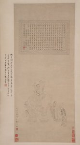 洗涤白象。 作者 陈子