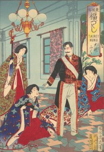 "礼仪服饰"，出自《东日本的吉祥风俗阵列》系列，约1889年。 作者 近信洋州