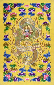 从中法外交条约（银色和金色线和丝绸）的封面上绣上中国龙 作者 中文学校
