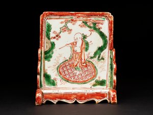 刷架（瓷器）