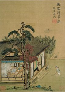 CBL C 1367阅读易经，来自宋元大师之后的绘画专辑（钢笔墨水，水粉画和纸上画作） 作者 中文学校