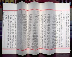 中文考试表（纸上墨水） 作者 中文学校