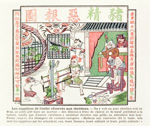 基督徒猪被锯成两半，而第二个被压碎，等待皈依基督教的惩罚，1891年 作者 中文学校