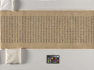 大般涅槃经 (大波涅盘经) 22张（墨纸） 作者 中文学校