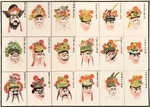 弥补中国戏曲人物的设计（纸上彩色木版画） 作者 中文学校