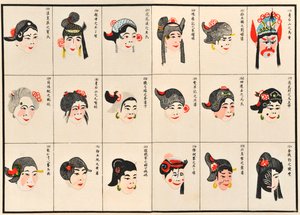 弥补中国戏曲人物的设计（纸上彩色木版画）