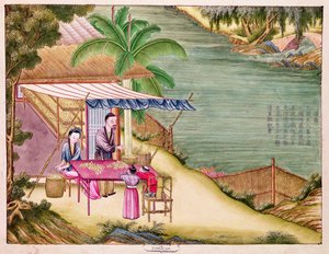 202女士f.6从丝绸行业的书籍中分类茧（纸上的wc） 作者 中文学校
