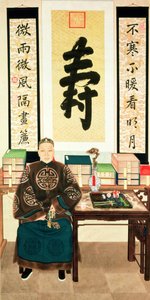 Li-Lieu Ying的肖像，慈禧太后大宦官，19世纪末 作者 中文学校