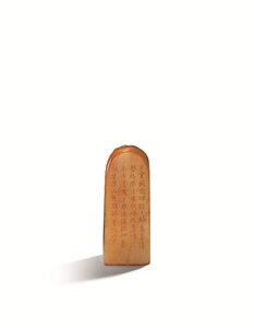 恭亲王的 "龙凤 "田黄印章 作者 中文学校