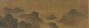 太阳和月亮在陆地和海洋，明朝或清朝，17-18世纪