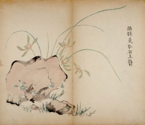 Ten Bamboo Studio Prints，1643（woodblock） 作者 中文学校