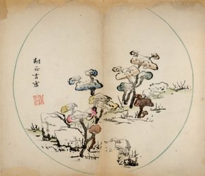 Ten Bamboo Studio Prints，1643（woodblock） 作者 中文学校