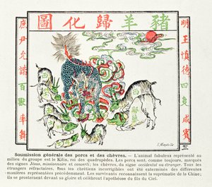 Kilin受到了猪和山羊的崇拜，他们已经意识到基督教的错误并承认中国的至高无上的地位，1891年 作者 中文学校