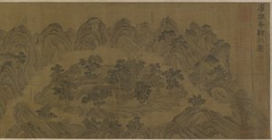明清王川别墅