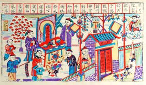 木版画在节日期间展示中国家庭的活动（木版画在纸上） 作者 中文学校