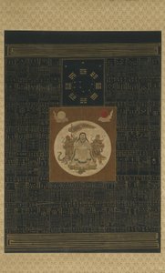 真武与八卦，北斗七星和护符，清朝 作者 中文学校