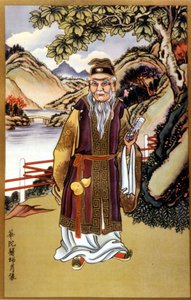 Hua Tuo 