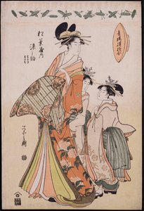 妓女Somenosuke的全长肖像以及两名Kamuro的陪同下 作者 Chobunsai eisi