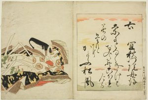 女诗人吉须门院之探戈》，选自《不朽的三十六位女诗人》系列（Nishikizuri onna sanjurokasen）。 作者 Chobunsai eisi