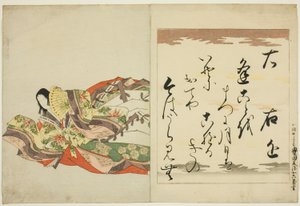 女诗人乌空》，选自《不朽的三十六位女诗人》系列（西筑女诗人系列） 作者 Chobunsai eisi