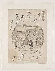 清水小町（彩色木版画）