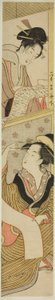 两个美人在读信 作者 ko菜E