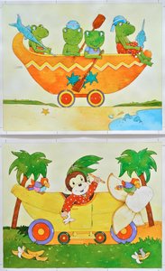 青蛙船和猴子车 作者 克里斯汀·坎普夫（Christian Kaempf）