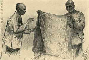 荷属东印度群岛巴达维亚的中国商人，1898年。   作者 克里斯蒂安·威廉·艾尔斯
