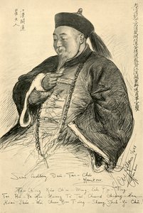 道泰初阁下，中国汉口，1898。   作者 克里斯蒂安·威廉·艾尔斯