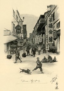 香港的街道，1898年。   作者 克里斯蒂安·威廉·艾尔斯