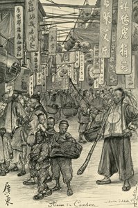 中国广州的街景，1898年。  