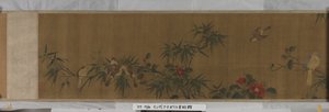 花、竹和鸟（绢本水墨和彩色） 作者 春林