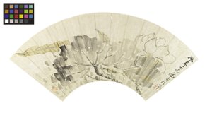 莲花和叶子（纸上的墨水和浅色） 作者 张次宁