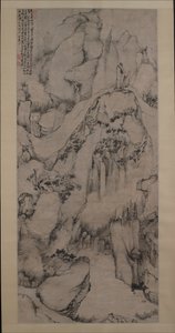 天台山奇松》，1687年。 作者 戴本晓