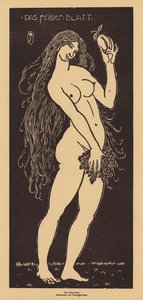 无花果叶》（木刻） 作者 丹尼尔·格雷纳