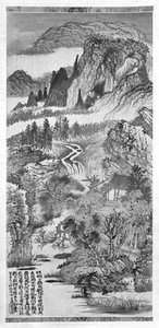 Mountain Landscape, after Huang Gongwang (1269-1354) 1671  